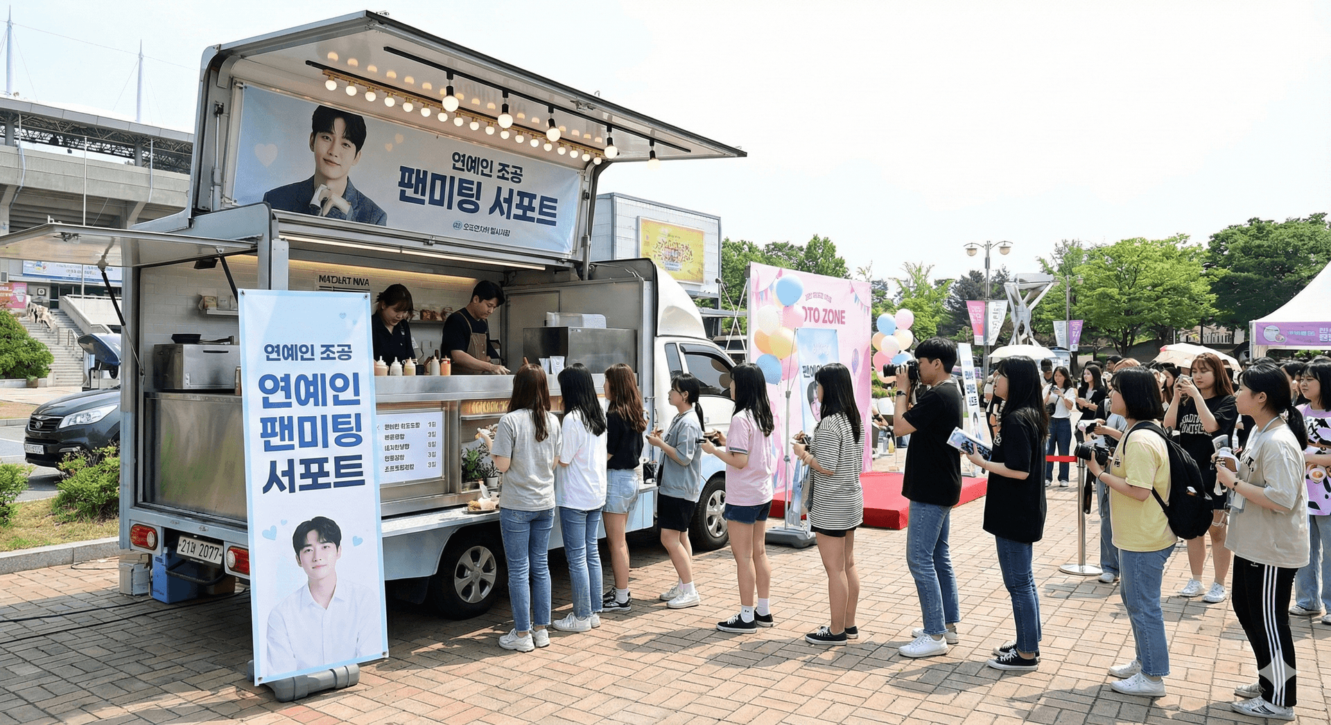 기업행사 / 사내 행사