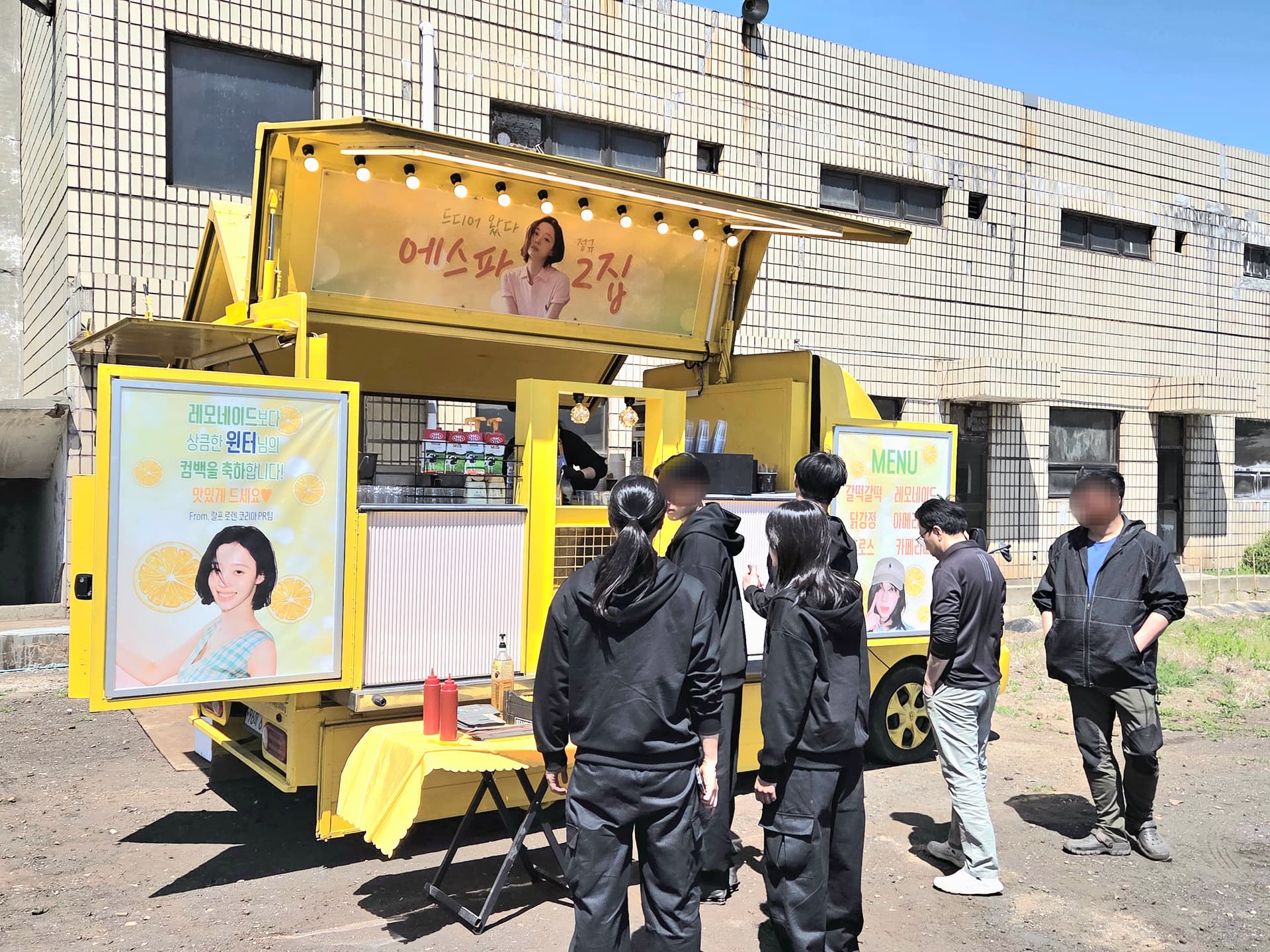 에스파 정규2집 윈터 응원 3