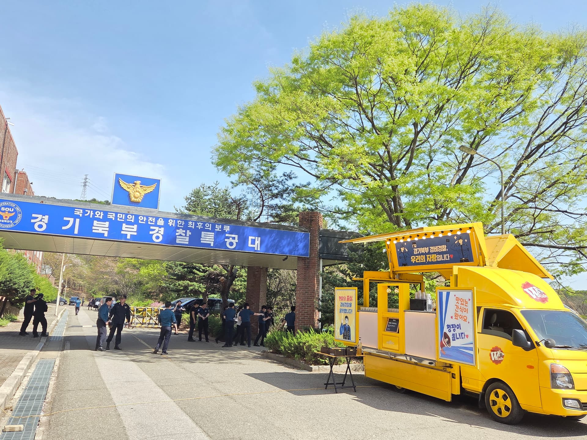 경기북부경찰특공대 2