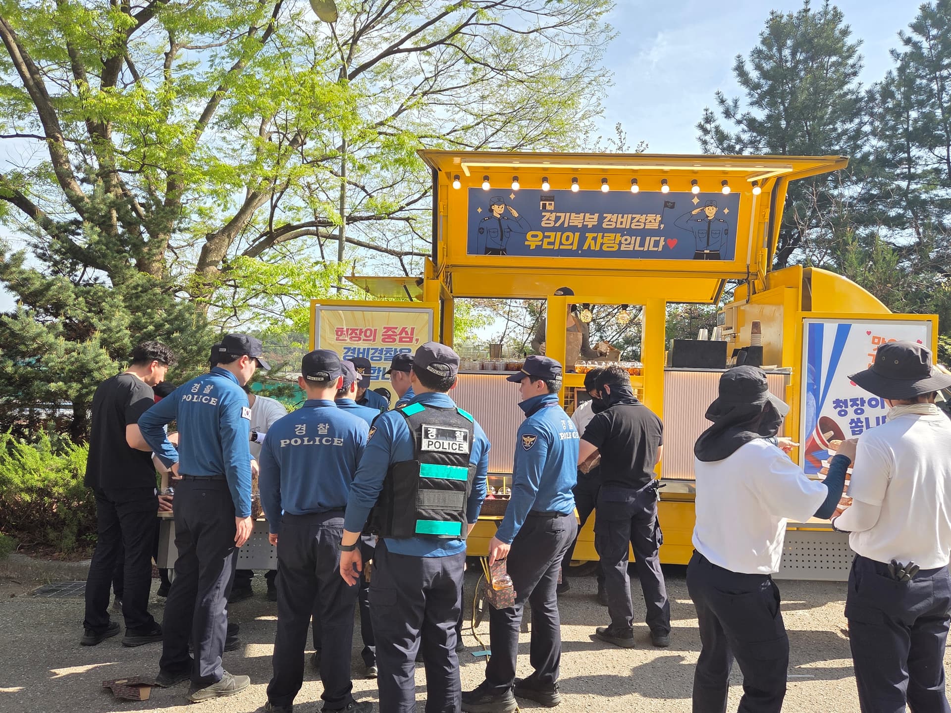 경기북부경찰특공대 4