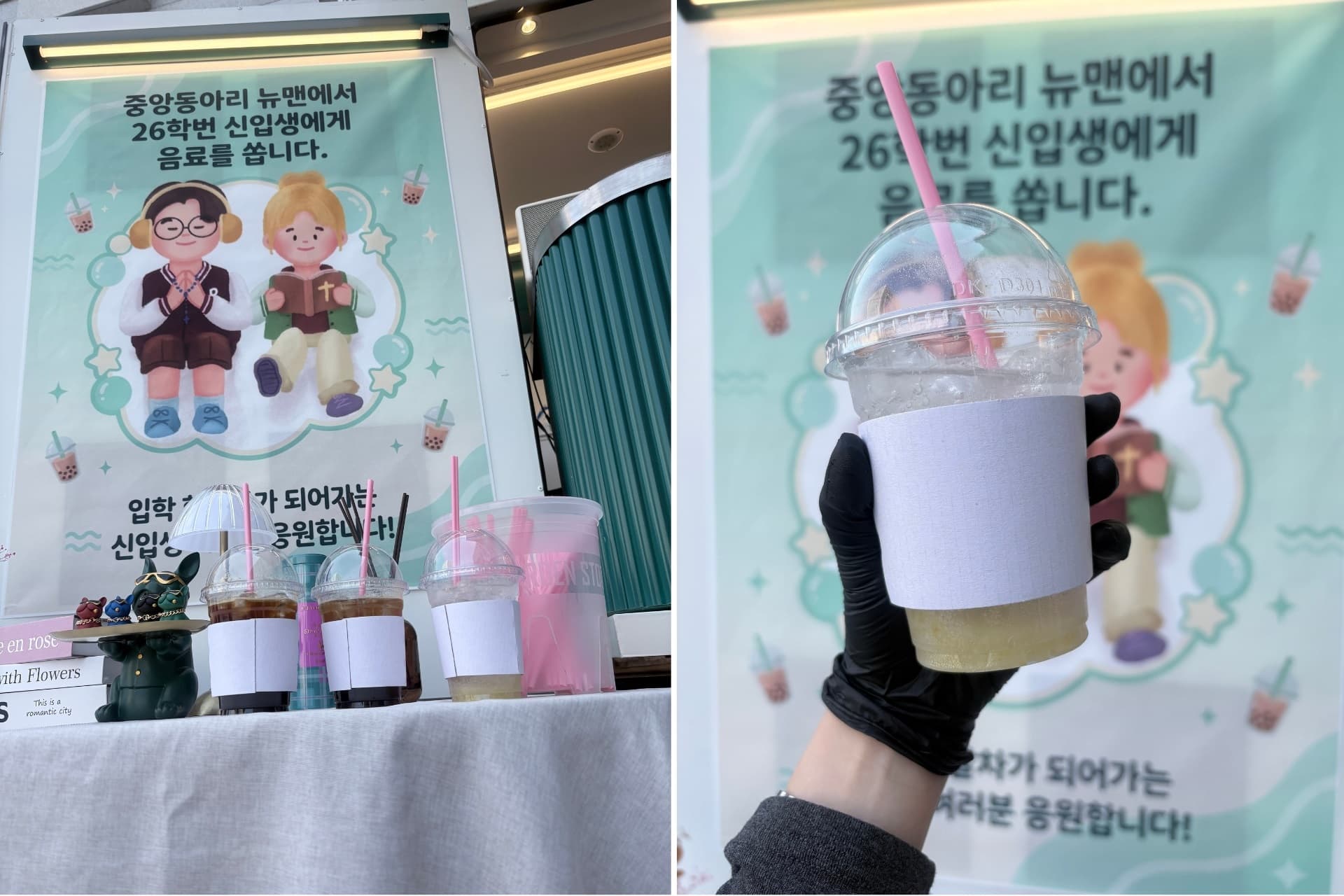 연세대학교 국제캠퍼스 3