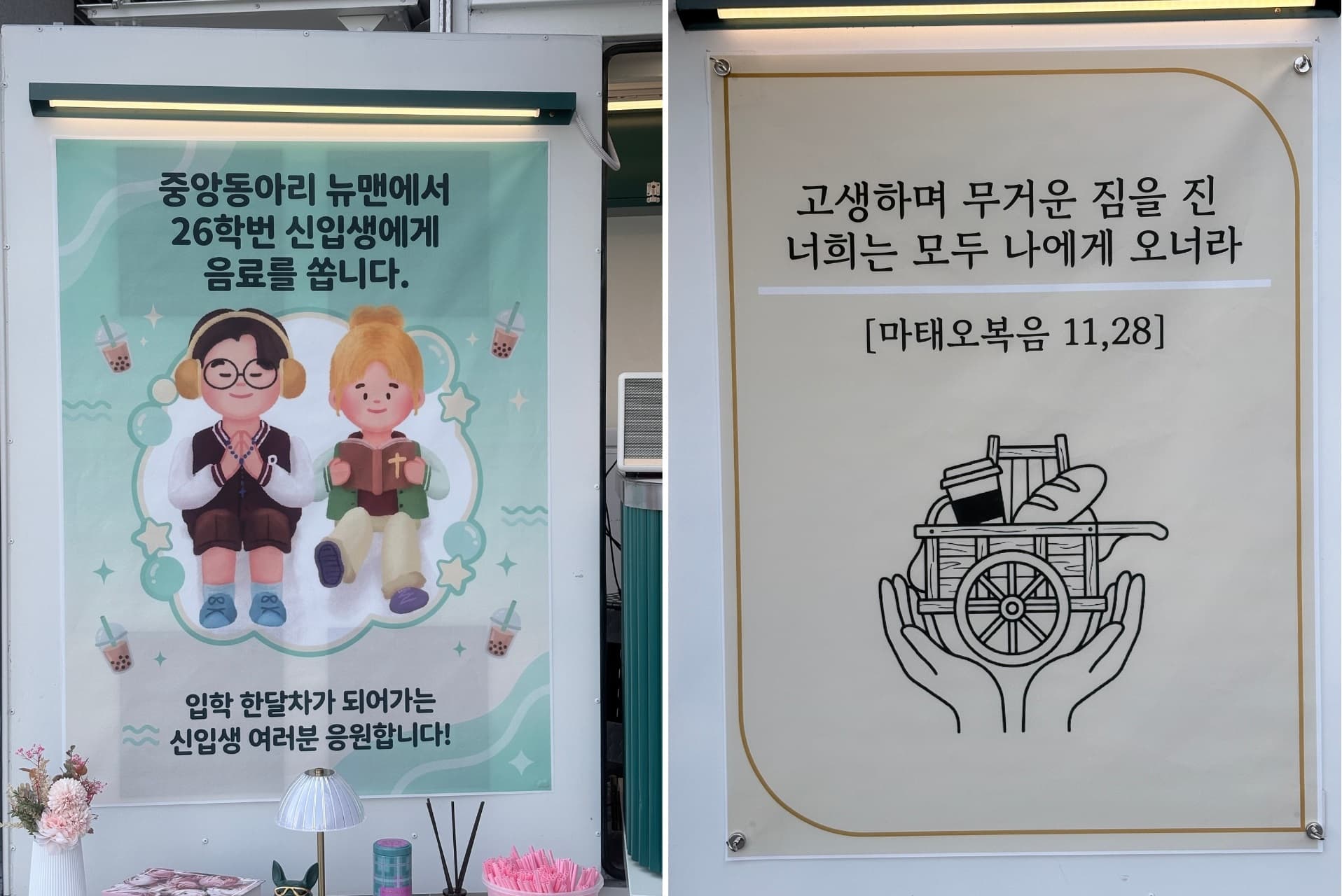 연세대학교 국제캠퍼스 4