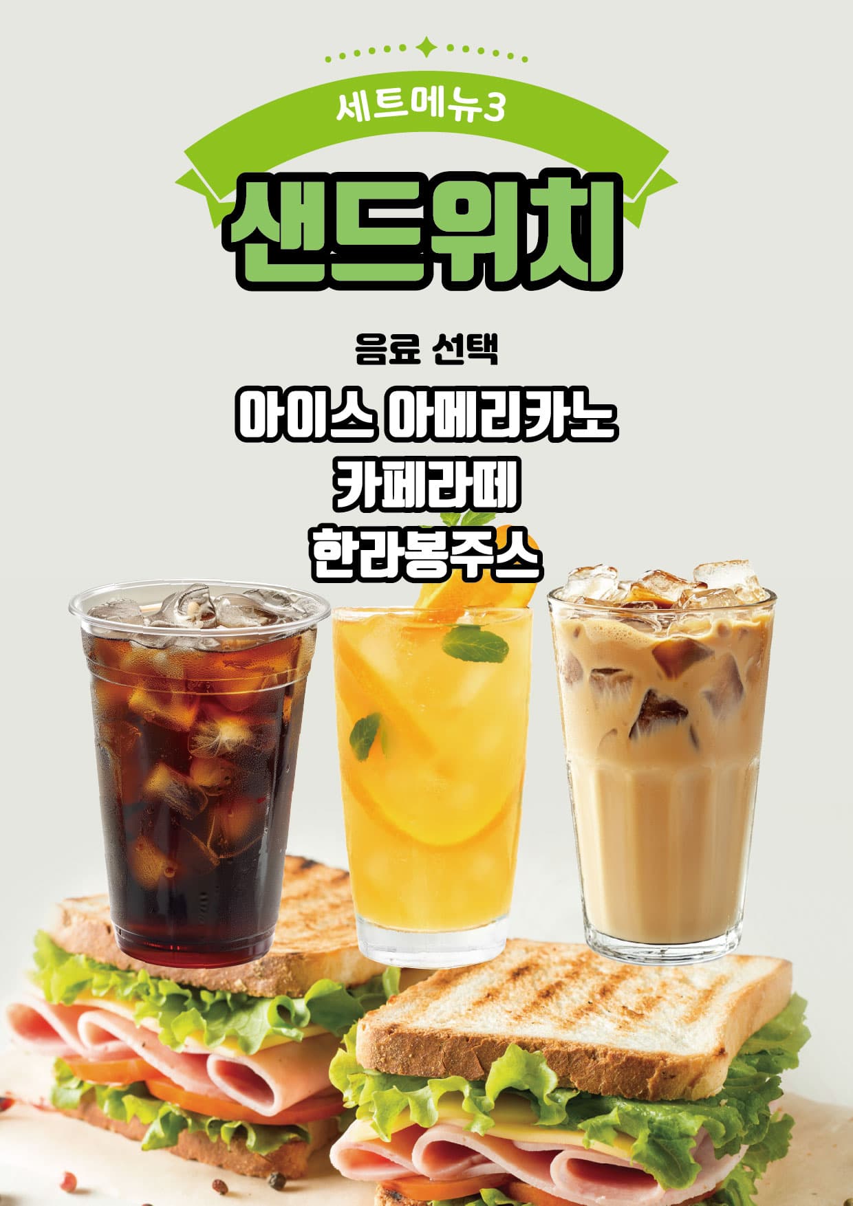 미소 푸드트럭