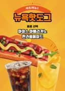 로제 떡볶이