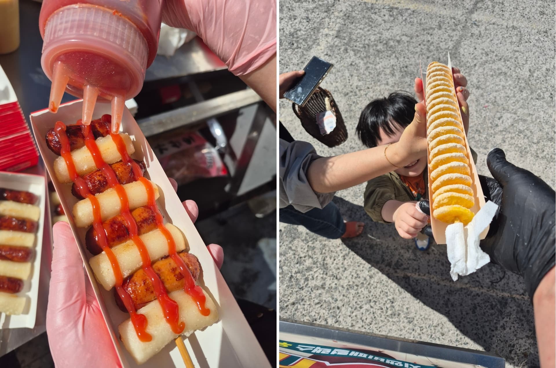 맛있는 핫도그
